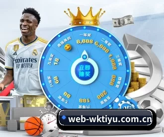 web-wktiyu.com.cn APP 深度功能