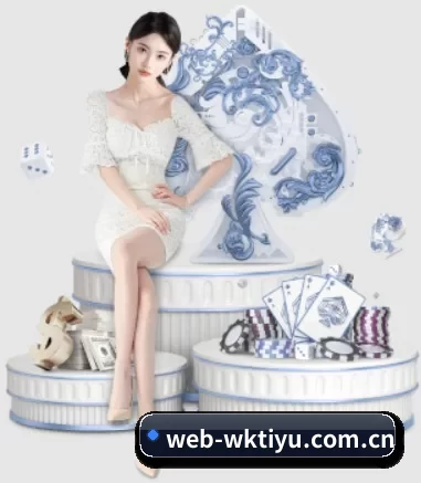 web-wktiyu.com.cn APP